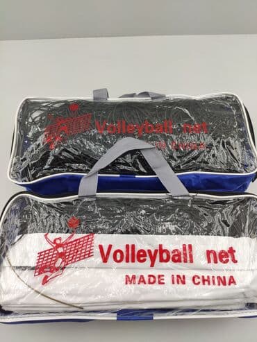 i̇dman aləti: Voleybol toru. Ölçüləri standart voleybol meydançası üçün olan — 2