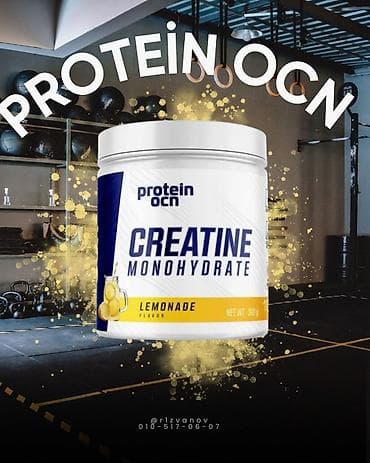 500: 🍋🥤 Yayın enerjisini hiss et! Protein.Ocn Creatine 300 g – limonad — 1