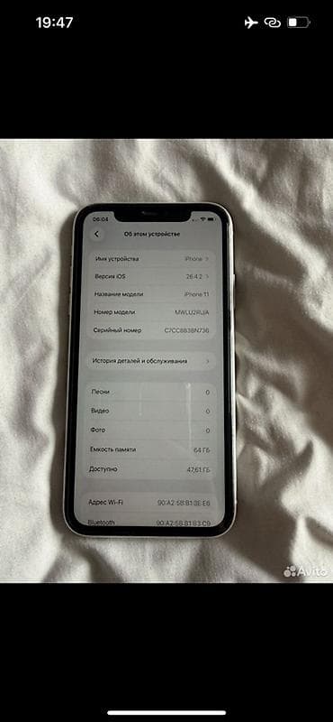 en ucuz iphone: IPhone 11, 64 GB, Ağ, Face ID — 3