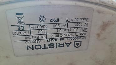Ariston 80 l, İşlənmiş, Kredit yoxdur