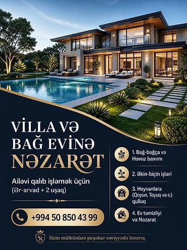 evde daye: Bağban tələb olunur, Növbəli qrafik — 1
