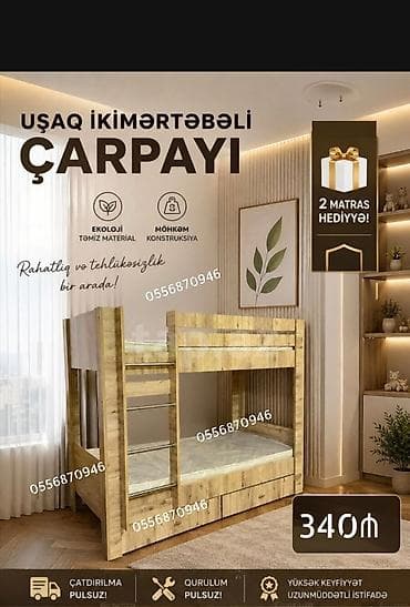 usag ucun: Oğlan və qız üçün, Yeni, Çarpayı, Matras ilə, Siyirməli, Laminat — 6