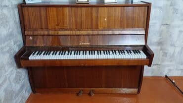 qatlanan piano: Qarmon, Akustik, Ünvandan götürmə — 1