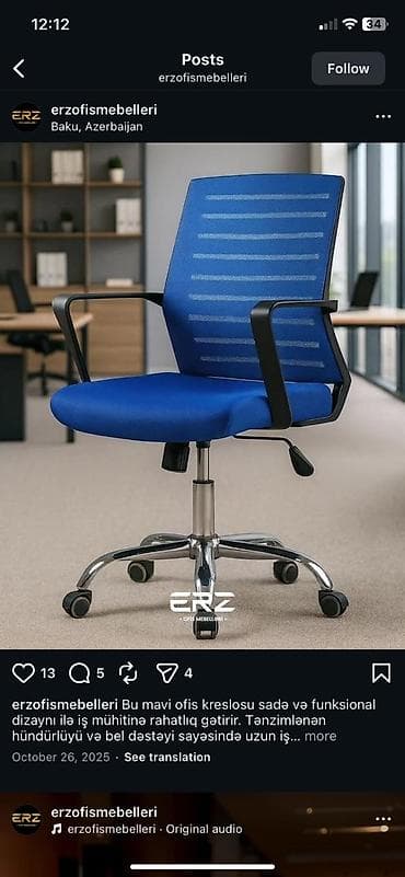 suni guller: Yeni, Təkərli, Süni dəri — 6