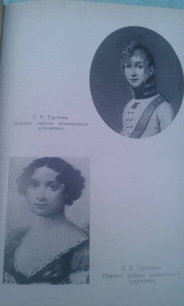 одежда по сунне для мужчин: Разные книги: "Поэзия Сергея Есенина 1910-1923 годов" Москва 1966 год — 21