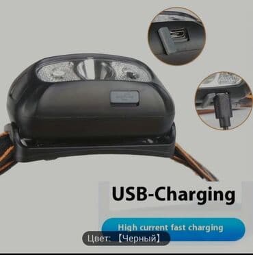 okean baliqciliq: Fənər — 5