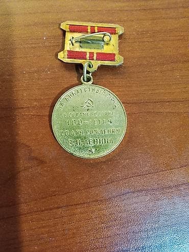 samovar 10 litre: SSR dövrünə aid orijinallığı detallı işlənmiş 3 ədəd medal/bədən — 2