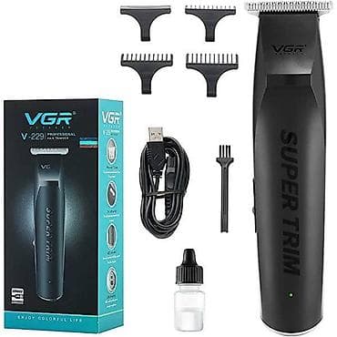 Saç qırxan maşın, Vgr, Yeni, Pulsuz çatdırılma, Ödənişli çatdırılma, Rayonlara çatdırılma