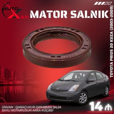 липотрим оригинал купить: Toyota Prius 20 Kuza, 2003 г., Аналог — 1