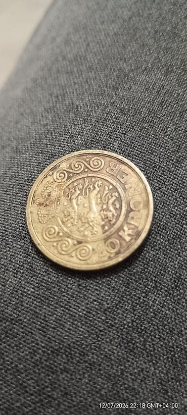 Məhsul: Danimarka 10 kroner sikkə Təsvir: - Nominal: 10 kroner - — 2