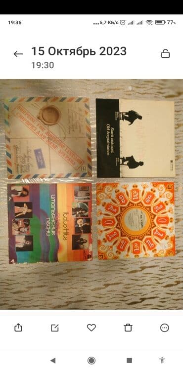 виниловые пластинки: Виниловые пластинки — 3