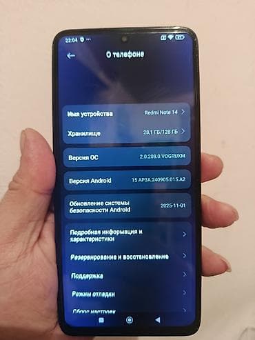 a7 samsung ekran: Redmi Note 14, 128 GB, rəng - Qara, Sensor, Face ID — 8