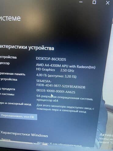 monster notebook: Hec bir problemi yoxdu 
Maraqlanan nomreyle elaqe saxlasin birbasa — 5