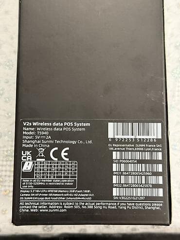 kassa pos terminal: SUNMI V2s simli/simsiz POS terminal Məhsul: V2s Wireless Data POS — 4
