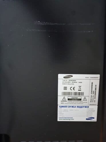 samsunq a11: Televizor Samsung 75" — 6