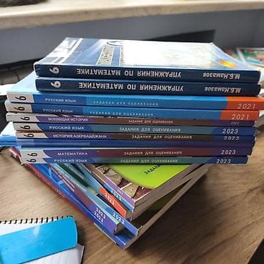 Rus dili, riyaziyyat və tarix üzrə məktəb dərslikləri və lalafo.az -da Rus dili, riyaziyyat və tarix üzrə məktəb dərslikləri və