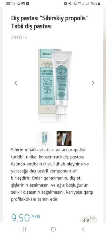 Ağız boşluğuna təbii baxim və müdafiəsi: damaq qanamalarının