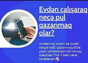 part time online iş: Evdən idarə olunan onlayn iş imkanı -500 AZN qazanc imkanı qeyd — 3