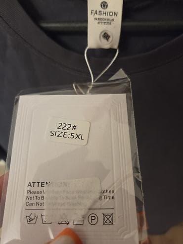 Футболки: Мужская футболка, 5XL, цвет - Серый — 3