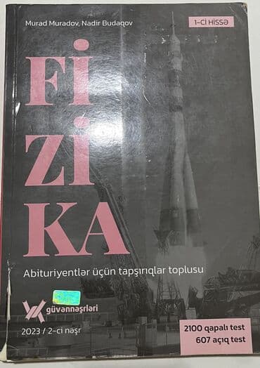 Fizika: Fizika 11-ci sinif, 2023 il, Ödənişli çatdırılma