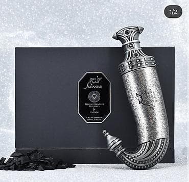 Ətriyyat: Lattafa ətirləri – orijinal qutuda, hədiyyəlik dizaynlarla. 1) — 2