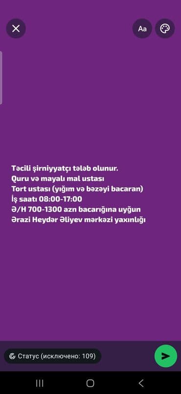 dönerci işi: Aşpaz tələb olunur, Şirniyyatçı — 1