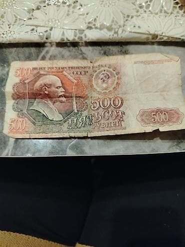 25 rubl: Məhsul: SSRİ kağız pulları kolleksiyası çox sayda var biri 10azn — 10