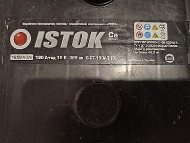 Рулевая часть: . 1 ededi 150 AZN. ISTOK Ca avtomobil akkumulyatoru Watsapa — 2