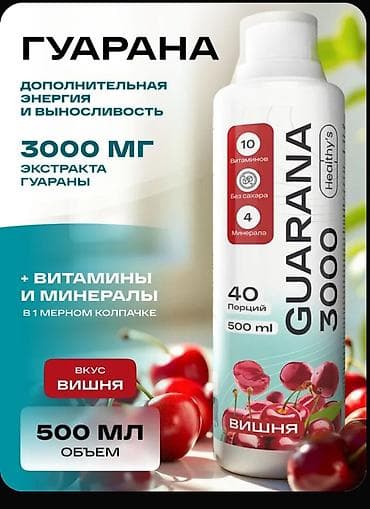 idman şort: Maye L-Karnitin konsentratı, 500 ml həcmli idman qidası əlavəsidir — 7