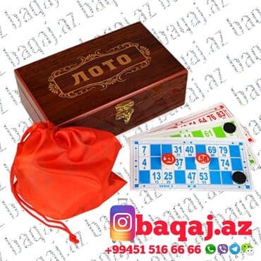 loto kartlari: Loto.Лото.Lato — 1