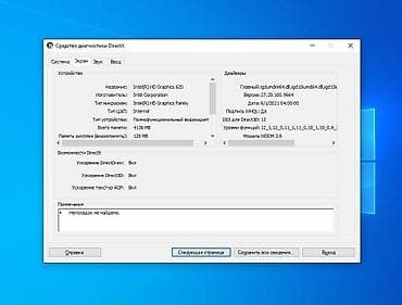 ipad 8 32 gb: İşlənmiş Dell 15.6 ", Intel Core i3, 256 GB — 7