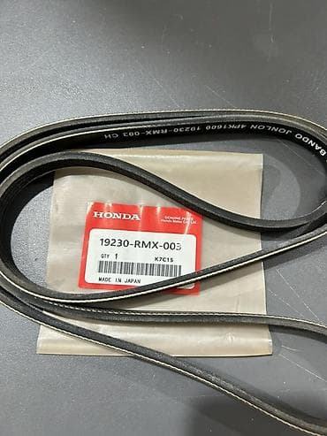 2106 mator: 19230-RMX-003 – Honda Çöl Remen Alternativ kodlar: * BANDO / — 1