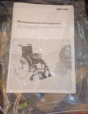 elil arabası: Ottobock manual təkərli arabası – Start seriyası - Brend/model — 4