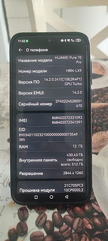 u2 pro: Huawei Pura 70 Pro, 512 GB, rəng - Qara, İki sim kartlı — 2