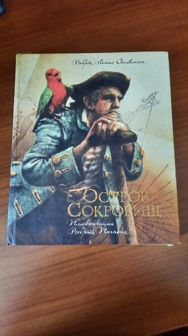 elxan elatlı 14 cu adam pdf yuklə: 10 азн. Л.С.Стивенсон "Остров сокровищ"🏞🌊🗝⛵️ — 1