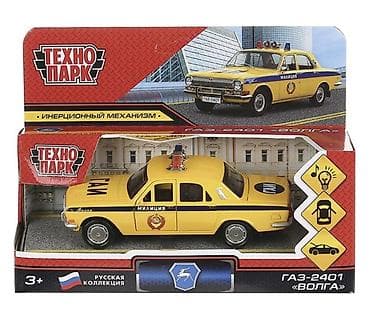 Монеты: Gaz 24 QAİ modeli.Qapıları və baqajı açılır.Təzədir — 1