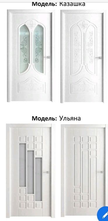 двери межкомнатнын бу: Yeni Otaq qapısı 90x205 sm Zamok və çərçivə ilə, Zəmanətli, Pulsuz quraşdırma, Pulsuz çatdırılma — 26
