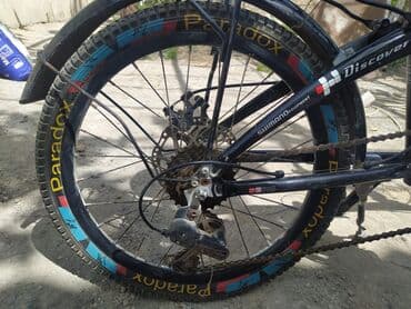 irshad telecom velosiped: Б/у Городской велосипед Isma, 20" — 3