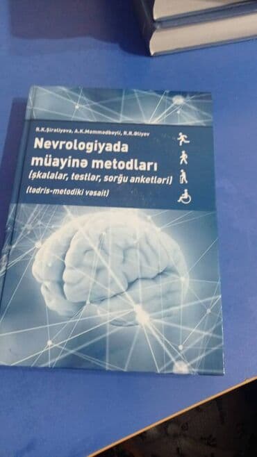 secom книги скачать: Kitablar — 6