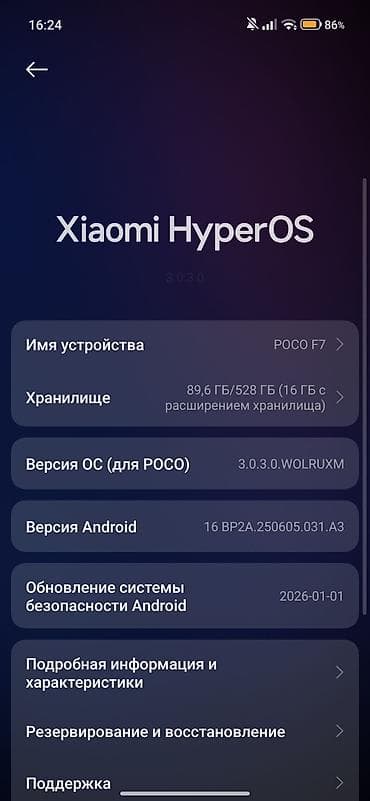poco c 85: Poco F7, 512 GB, rəng - Boz, Barmaq izi — 3