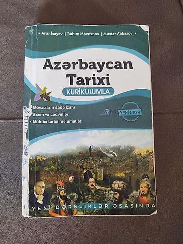 Спорт и хобби: Məhsul: “Azərbaycan Tarixi – Kurikulumla” kitabı Müəlliflər: Anar — 1