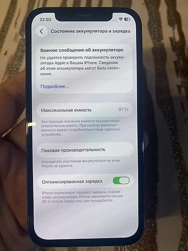 afon 12: IPhone 12 Pro, 128 GB, Alpine Green, Qırıq — 2