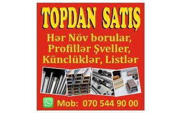 demir profil 10x10: Profil, Polad, 12 m, Pulsuz çatdırılma, Kredit yoxdur — 1