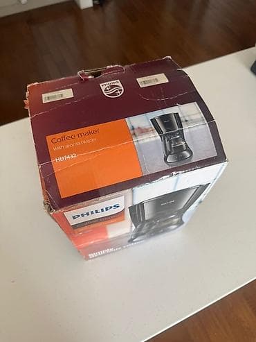 Audio: Qəhvəbişirən Philips, Damcılı — 2