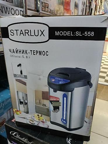 kontakt home samovar: Samovar thermopot Starlux 5.8 litr su tutumlu model. Tekrar qaynatma — 5