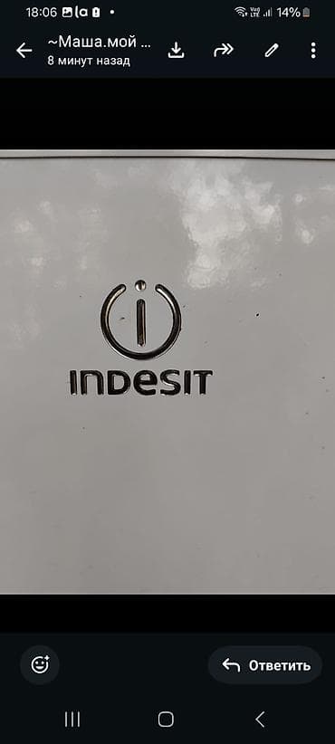 Indesit iki qapılı soyuducu - Rəng: ağ, klassik dizayn - Yerləşim — 4