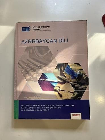 Məhsul: “Azərbaycan Dili” – Dövlət İmtahan Mərkəzi nəşri — 1
