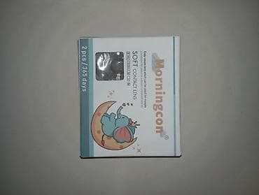 birinciler lenti: Morningcon yumşaq kontakt linzalar - Tip: Soft Contact Lens (illik — 1