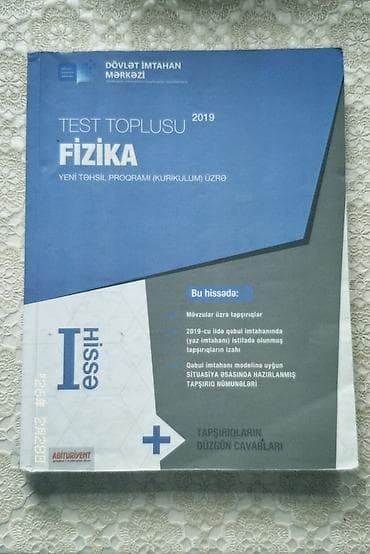 Velosiped ehtiyyat hissələri: Məhsul: Fizika Test Toplusu (Yeni Təhsil Proqramı – Kurikulum üzrə), I — 1