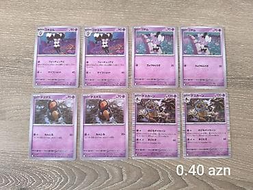 тест история азербайджана 5 класс: Коллекционные карты Pokemon - A класс Цены за разные редкости кард — 3